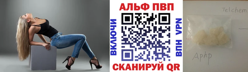 А ПВП СК Гусев