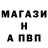 Меф VHQ Pukkuk
