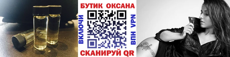 БУТИРАТ 99% mega рабочий сайт Гусев