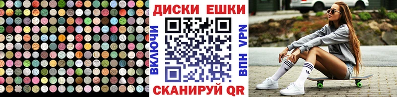 Ecstasy louis Vuitton  кракен как зайти  Гусев  как найти наркотики 