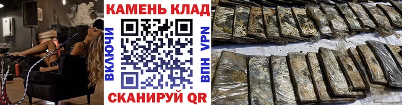 Гашиш гашик  Гусев 