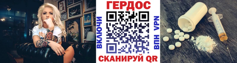 kraken   Гусев  Героин белый 