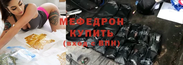 кокаин перу Бронницы