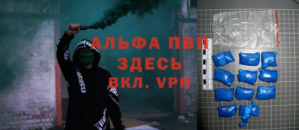 ПСИЛОЦИБИНОВЫЕ ГРИБЫ Бугульма