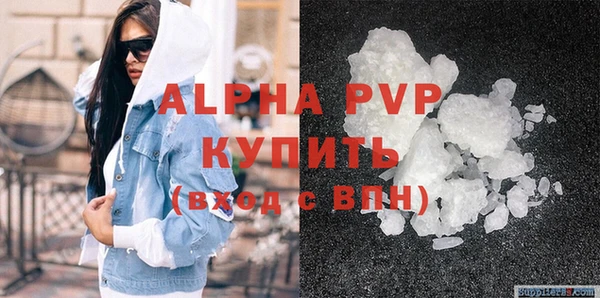 кокаин перу Бронницы