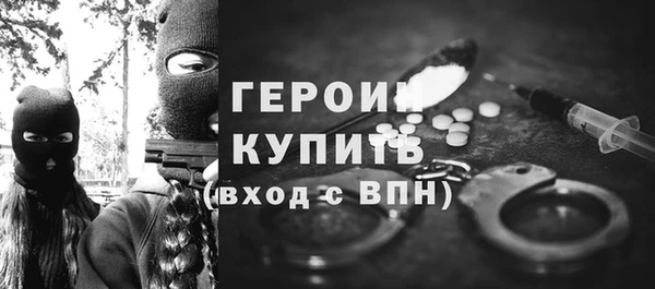 ПСИЛОЦИБИНОВЫЕ ГРИБЫ Бугульма