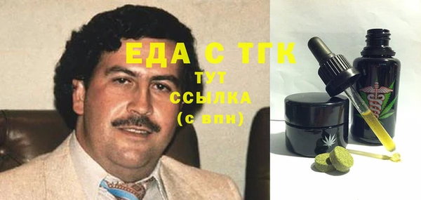 ПСИЛОЦИБИНОВЫЕ ГРИБЫ Бугульма