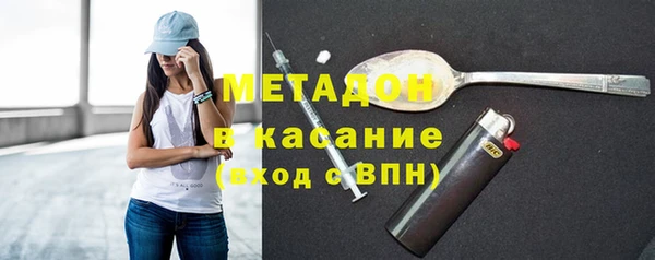 ECSTASY Бородино