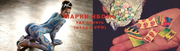 ПСИЛОЦИБИНОВЫЕ ГРИБЫ Бугульма