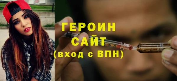ПСИЛОЦИБИНОВЫЕ ГРИБЫ Бугульма