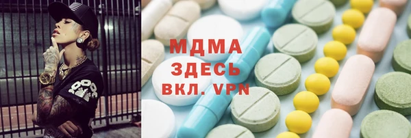 ПСИЛОЦИБИНОВЫЕ ГРИБЫ Бугульма