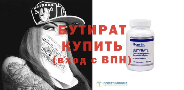 кокаин перу Бронницы