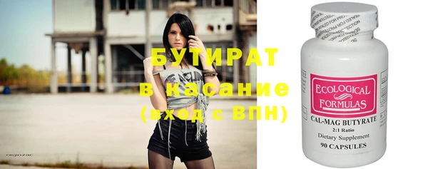 ПСИЛОЦИБИНОВЫЕ ГРИБЫ Бугульма