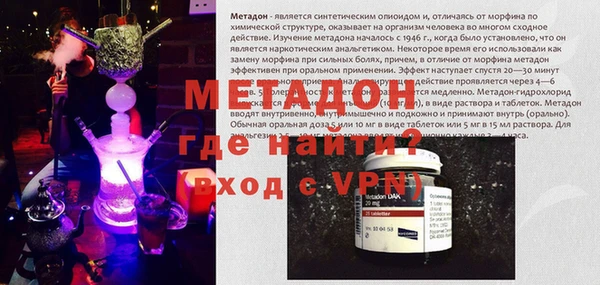 ECSTASY Бородино