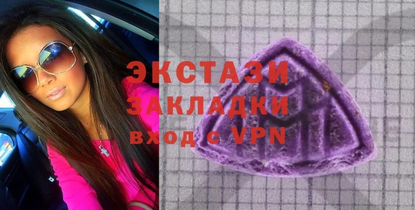 ПСИЛОЦИБИНОВЫЕ ГРИБЫ Бугульма