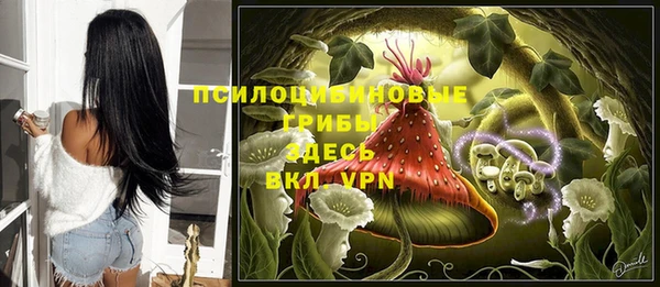 кокаин перу Бронницы