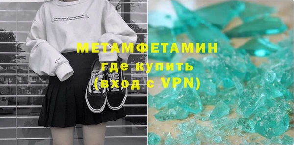 кокаин перу Бронницы