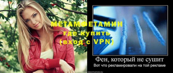 твердый Богородицк