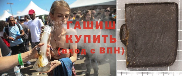 ПСИЛОЦИБИНОВЫЕ ГРИБЫ Бугульма