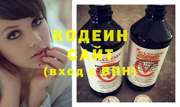 кокаин перу Бронницы