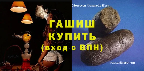 ECSTASY Бородино