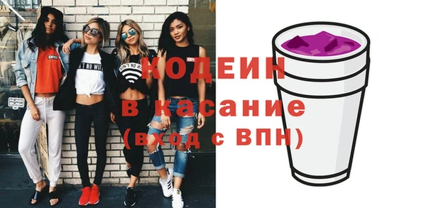 кокаин перу Бронницы