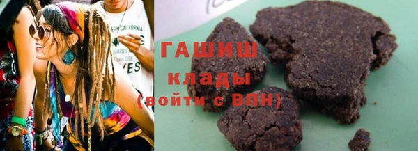 ПСИЛОЦИБИНОВЫЕ ГРИБЫ Бугульма