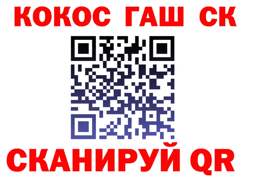 МЯУ-МЯУ 4 MMC сайт darknet hydra Гусев