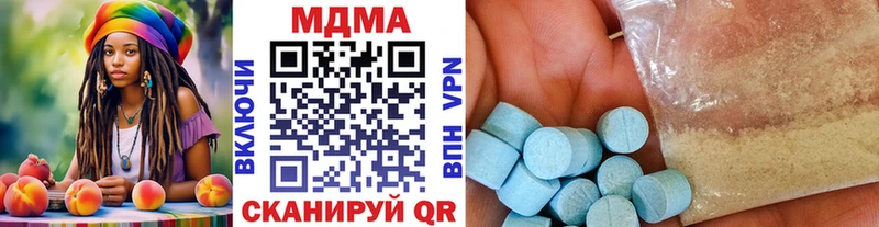 МДМА VHQ  купить наркотики цена  Гусев 