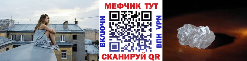 МЕФ  Гусев