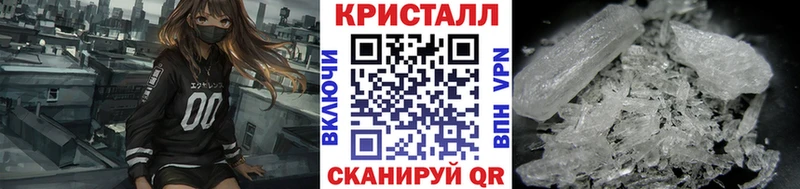 МЕТАМФЕТАМИН кристалл  Гусев 