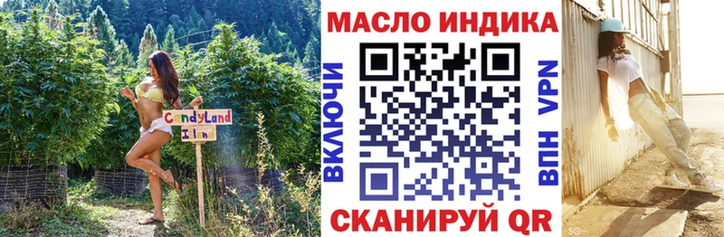 Дистиллят ТГК вейп с тгк  купить наркотики цена  Гусев 