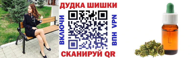 kraken как войти Гусев Шишки марихуана тримм